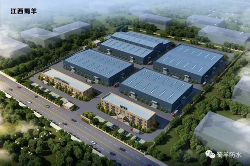 品牌榮譽(yù)|蜀羊防水材料榮獲最具影響力品牌