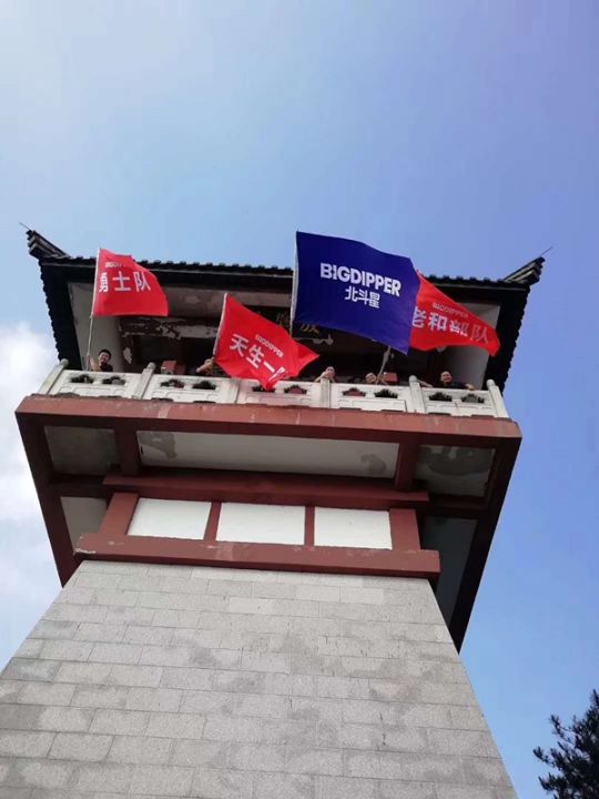 品牌大事|北斗星集成灶第一屆文化論壇圓滿舉行 品牌大事|北斗星集成灶第一屆文化論壇圓滿舉行