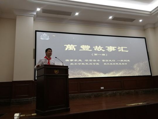 品牌大事|北斗星集成灶第一屆文化論壇圓滿舉行 品牌大事|北斗星集成灶第一屆文化論壇圓滿舉行