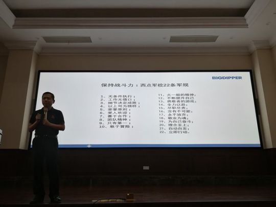 品牌大事|北斗星集成灶第一屆文化論壇圓滿舉行 品牌大事|北斗星集成灶第一屆文化論壇圓滿舉行