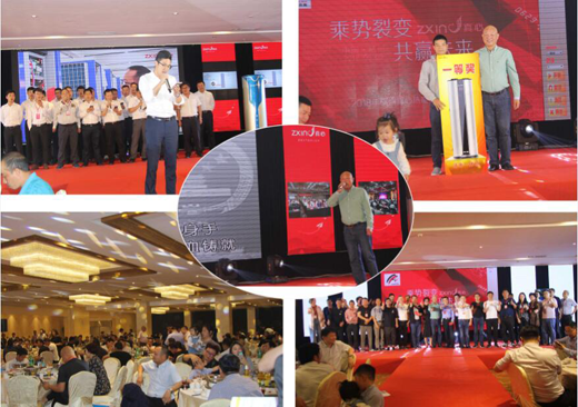 品牌大事| 2018杭州真心熱能合伙人峰會勝利召開 品牌大事| 2018杭州真心熱能合伙人峰會勝利召開