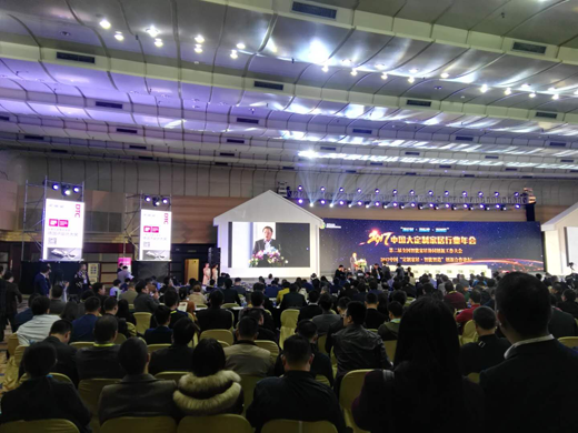 品牌榮譽|祝賀月兔家居榮獲“質量品牌5A示范企業”