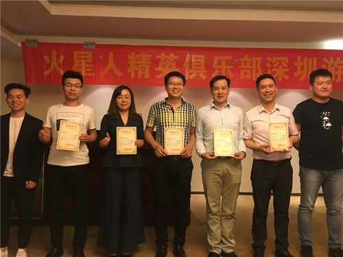 火星人集成灶優(yōu)秀加盟商齊聚深圳參加狼企心經(jīng)系列課程 火星人集成灶優(yōu)秀加盟商齊聚深圳參加狼企心經(jīng)系列課程