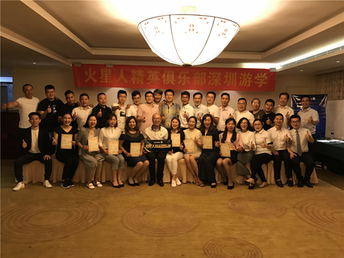 火星人集成灶優(yōu)秀加盟商齊聚深圳參加狼企心經(jīng)系列課程 火星人集成灶優(yōu)秀加盟商齊聚深圳參加狼企心經(jīng)系列課程