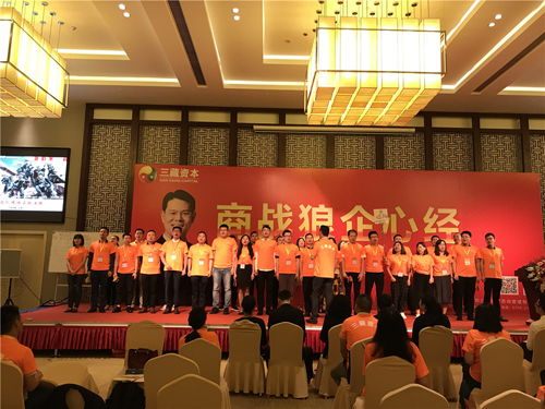 火星人集成灶優(yōu)秀加盟商齊聚深圳參加狼企心經(jīng)系列課程 火星人集成灶優(yōu)秀加盟商齊聚深圳參加狼企心經(jīng)系列課程