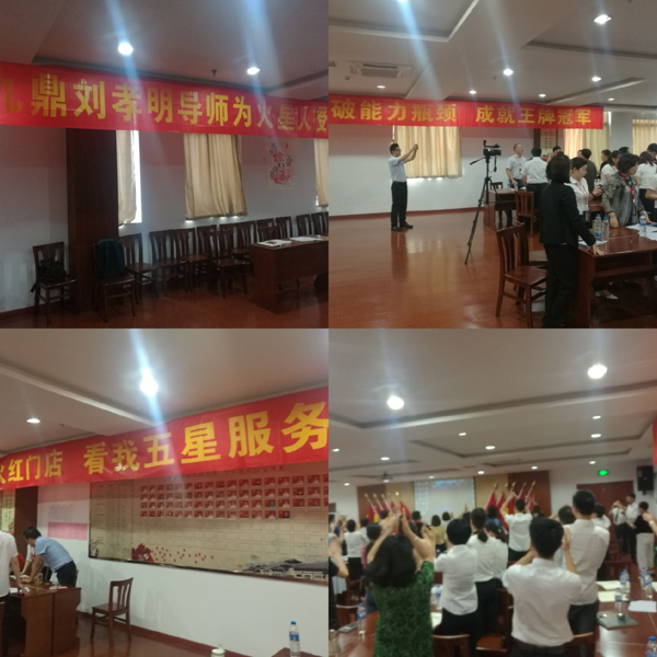 火星人集成灶6S業績提升落地培訓，提升門店專業度