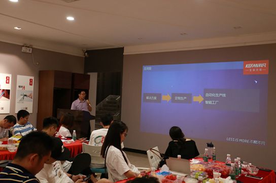 品牌大事|中大時代華商工商管理MBA69班赴科凡交流學(xué)習 品牌大事|中大時代華商工商管理MBA69班赴科凡交流學(xué)習