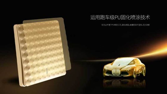 品牌產品|福田A60遠見系列開關插座,領略藝術臻品的美 品牌產品|福田A60遠見系列開關插座,領略藝術臻品的美