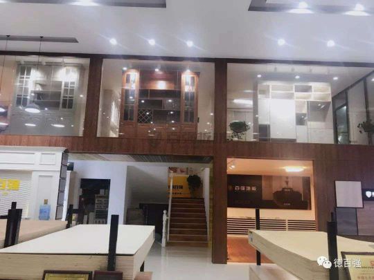 品牌發展|板材行業新翹楚 了解百強板材湖南長沙運營中心 品牌發展|板材行業新翹楚 了解百強板材湖南長沙運營中心