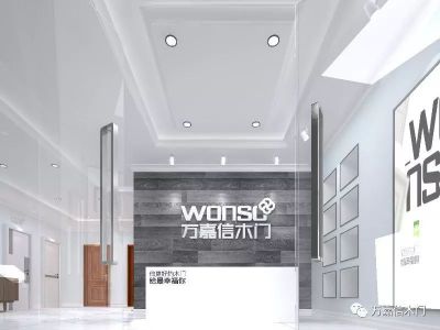 品牌榮譽|萬嘉信木門榮獲2017年度質量服務雙承諾獎項