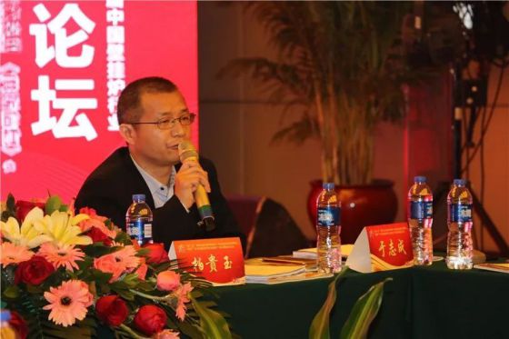 “中山航儀”杯第五屆中國壁掛爐行業總工論壇成功召開