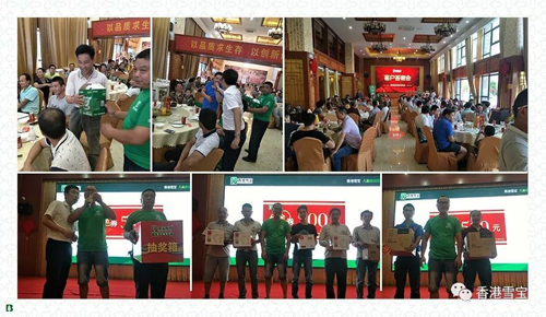 品牌大事|與世界杯一起嗨，雪寶各地專賣活動精彩紛呈