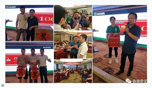 品牌大事|與世界杯一起嗨，雪寶各地專賣活動精彩紛呈