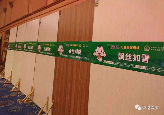 品牌大事|雪寶耒陽旗艦店十周年感恩客戶答謝會(huì)舉辦 品牌大事|雪寶耒陽旗艦店十周年感恩客戶答謝會(huì)舉辦