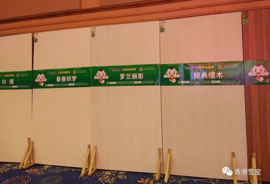 品牌大事|雪寶耒陽旗艦店十周年感恩客戶答謝會(huì)舉辦 品牌大事|雪寶耒陽旗艦店十周年感恩客戶答謝會(huì)舉辦