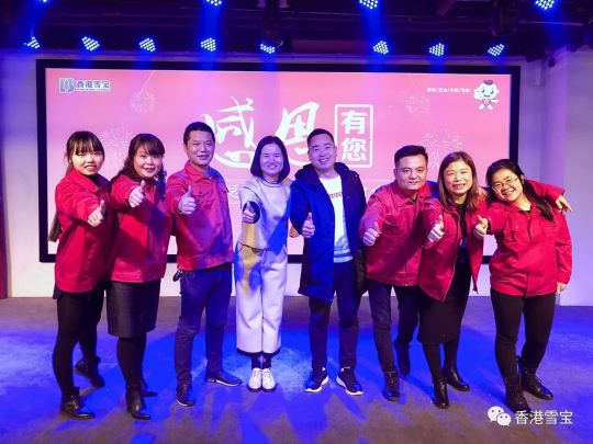 品牌大事|雪寶湘潭總經銷年終客戶答謝會暨表彰會圓滿成功 品牌大事|雪寶湘潭總經銷年終客戶答謝會暨表彰會圓滿成功