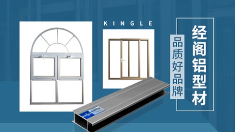 經(jīng)閣KINGLE 經(jīng)閣KINGLE