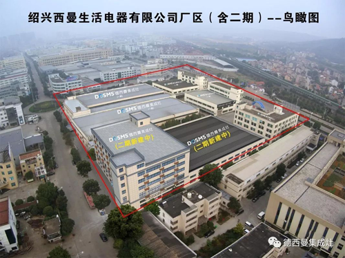 品牌榮譽|德西曼集成灶再次榮膺年度十大品牌 品牌榮譽|德西曼集成灶再次榮膺年度十大品牌