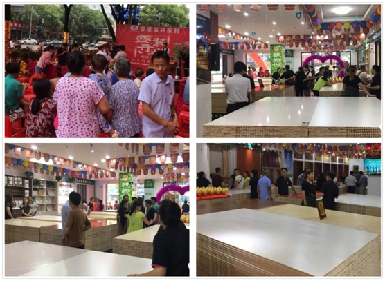 美好生活福林伴 香港福林撫州運營中心盛大開業 美好生活福林伴 香港福林撫州運營中心盛大開業