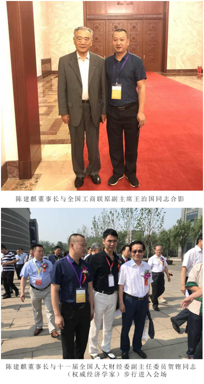 中松電器喜獲中管院AAA級信用企業評級