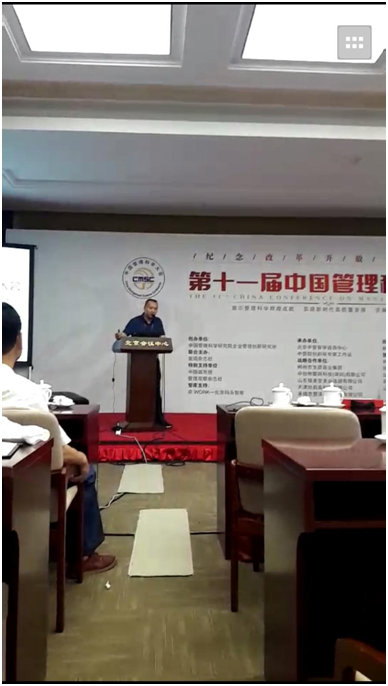 中松電器喜獲中管院AAA級信用企業評級