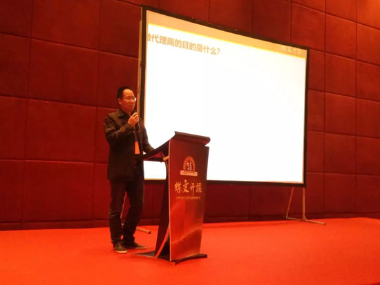 品牌大事|威博集團2018品牌營銷年會3G分會 品牌大事|威博集團2018品牌營銷年會3G分會