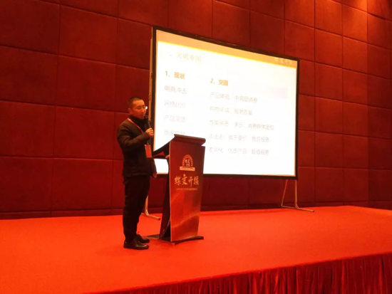 品牌大事|威博集團2018品牌營銷年會3G分會 品牌大事|威博集團2018品牌營銷年會3G分會