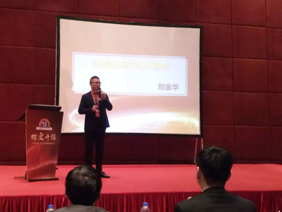 品牌大事|威博集團2018品牌營銷年會3G分會 品牌大事|威博集團2018品牌營銷年會3G分會