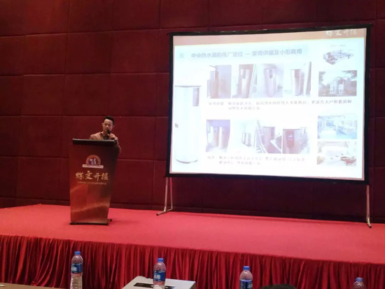 品牌大事|威博集團2018品牌營銷年會3G分會 品牌大事|威博集團2018品牌營銷年會3G分會