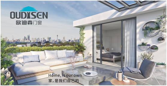 實力造就機遇,歐迪森門窗綻放品質之光 實力造就機遇,歐迪森門窗綻放品質之光