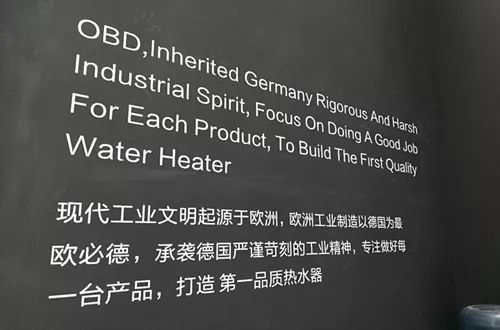 品牌人物|歐必德總經理:以人為本,不掛墻熱水器開創者 品牌人物|歐必德總經理:以人為本,不掛墻熱水器開創者