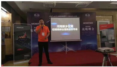 品牌產品|沐克發布多款智能廚衛產品與速熱型新品