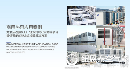 從酒店運營者角度算,這五種熱水設(shè)備哪種更好用? 從酒店運營者角度算,這五種熱水設(shè)備哪種更好用?