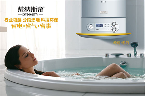 世界杯精彩不斷球迷天臺見？選壁掛爐戴納斯帝讓你心安