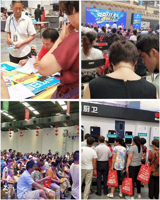 炎炎紅日——紅日廚衛清涼音樂節活動圓滿落地