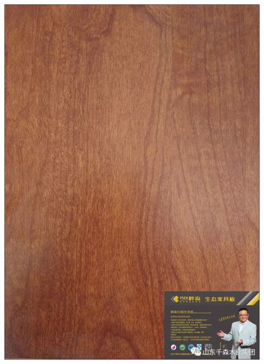 品牌產品|畔森推出新品——抗龜裂生態板 品牌產品|畔森推出新品——抗龜裂生態板