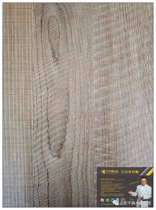 品牌產品|畔森推出新品——抗龜裂生態板 品牌產品|畔森推出新品——抗龜裂生態板