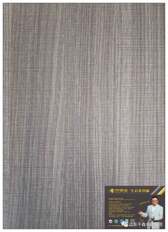 品牌產品|畔森推出新品——抗龜裂生態板 品牌產品|畔森推出新品——抗龜裂生態板