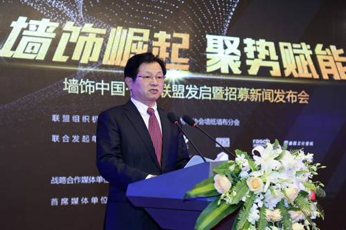 品牌大事|十大壁紙品牌成立“墻飾中國?優品聯盟” 品牌大事|十大壁紙品牌成立“墻飾中國?優品聯盟”