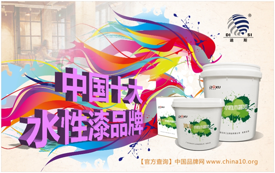 東旭迪斯 綻放光芒耀眼的品牌之花 東旭迪斯 綻放光芒耀眼的品牌之花