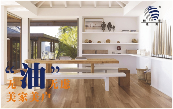 東旭迪斯 綻放光芒耀眼的品牌之花 東旭迪斯 綻放光芒耀眼的品牌之花