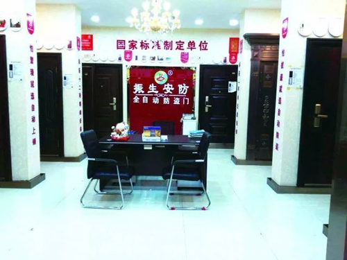 品牌產(chǎn)品|振生防盜門:守護(hù)家門口的安全衛(wèi)士 品牌產(chǎn)品|振生防盜門:守護(hù)家門口的安全衛(wèi)士