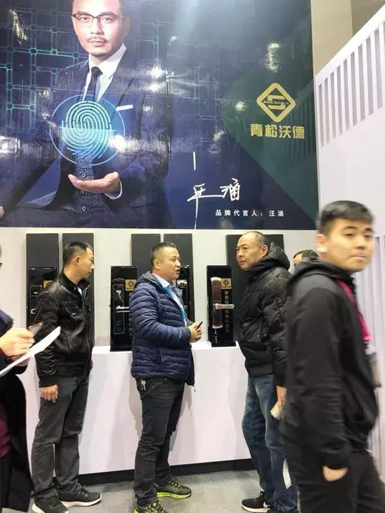 汪涵&青松沃德攜智能鎖好產(chǎn)品、新國貨亮相上海灘