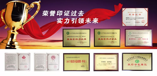 品牌榮譽|韓師傅集成家居榮獲“2018誠信經營承諾單位” 品牌榮譽|韓師傅集成家居榮獲“2018誠信經營承諾單位”