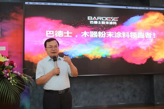 品牌大事|巴德士這場會議為何吸引40多家家具企業齊聚？