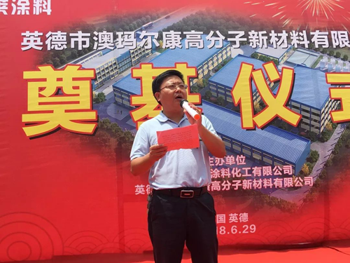 品牌大事|泰萊化工投資新建年產4萬噸水性涂料項目