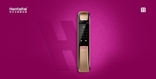 品牌產品|好太太智慧云鎖,安防標準主要起草者 品牌產品|好太太智慧云鎖,安防標準主要起草者