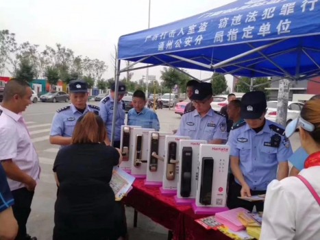 品牌產品|好太太智慧云鎖,安防標準主要起草者 品牌產品|好太太智慧云鎖,安防標準主要起草者