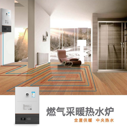 品牌產品|阿詩丹頓：采暖+熱水是壁掛爐的溫暖公式