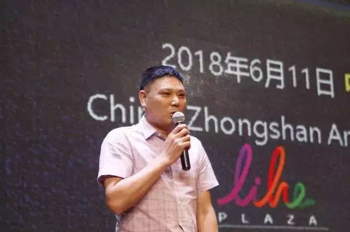 品牌大事|利和與重慶誠(chéng)外誠(chéng)國(guó)際燈飾物流中心達(dá)成戰(zhàn)略合作 品牌大事|利和與重慶誠(chéng)外誠(chéng)國(guó)際燈飾物流中心達(dá)成戰(zhàn)略合作